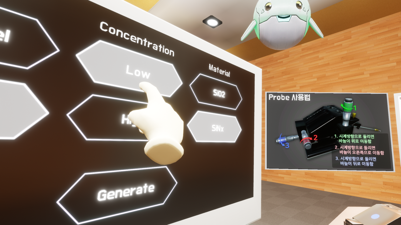 반도체공정설계